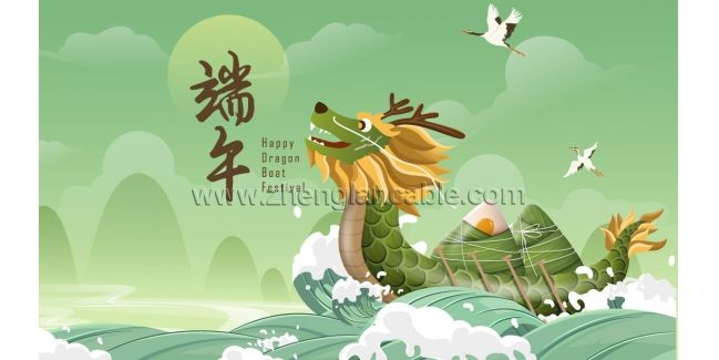 2024 Dragon Boat Festival Holiday Notice