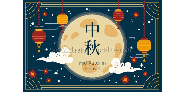 2024 Chinese Mid Autumn Day Festival Holiday Notice