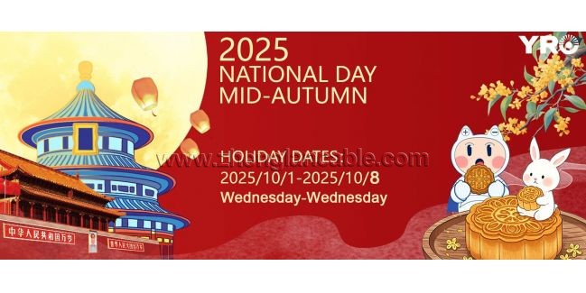 2025 National Day and Mid Autumn Festival holiday notice